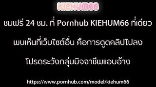 Kiehum66 - จ้าง เด็กนักเรียนมอปลาย Call เสียว 150 บาท เห็นงานน้องเขาแล้วอยากนัดเย็ดเลย Thai Teen 18+